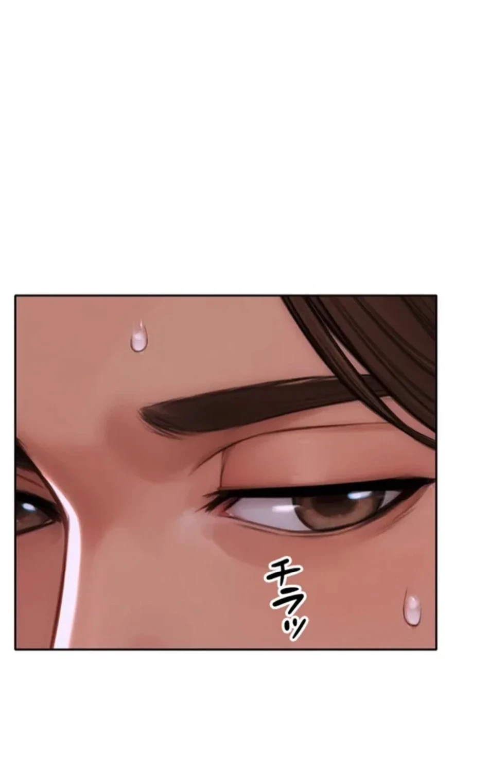 今夜のセ◯レ 第5話 - 16