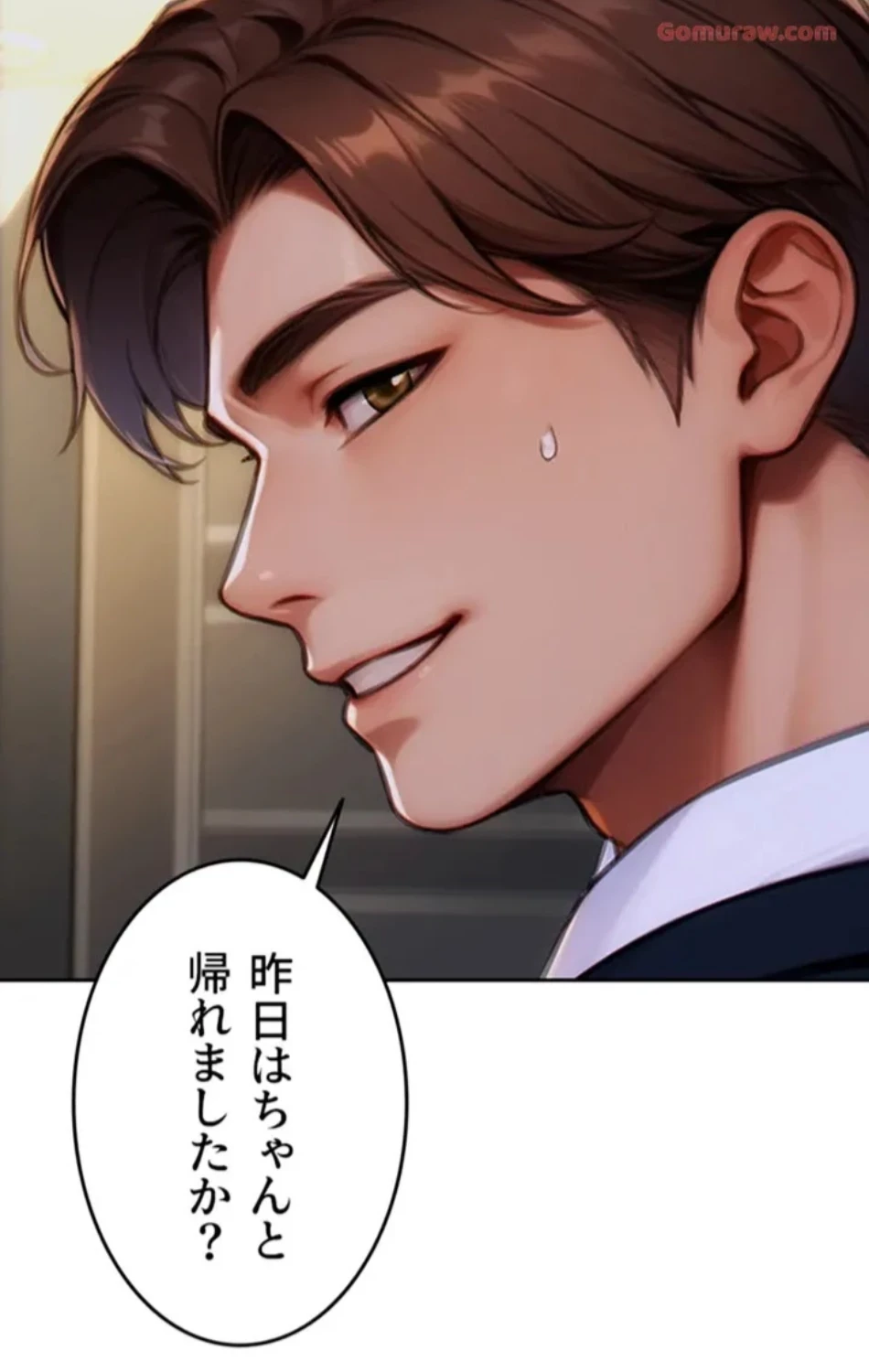 今夜のセ◯レ 第5話 - 22