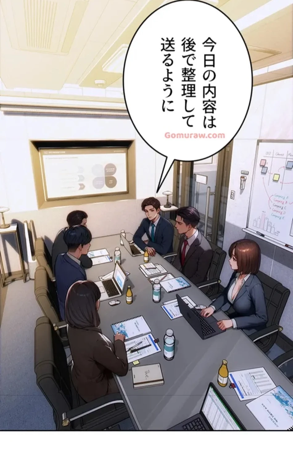 今夜のセ◯レ 第5話 - 35