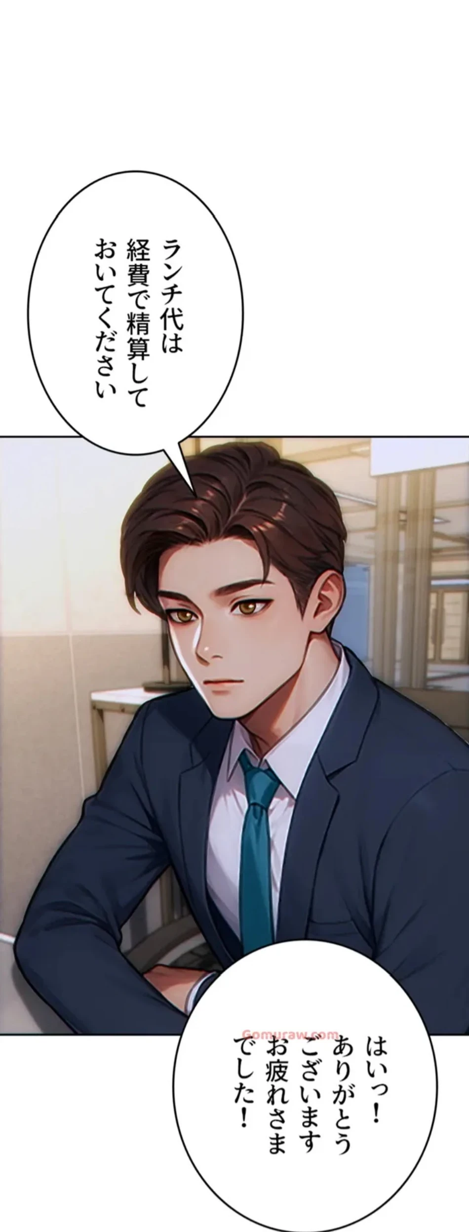 今夜のセ◯レ 第5話 - 36