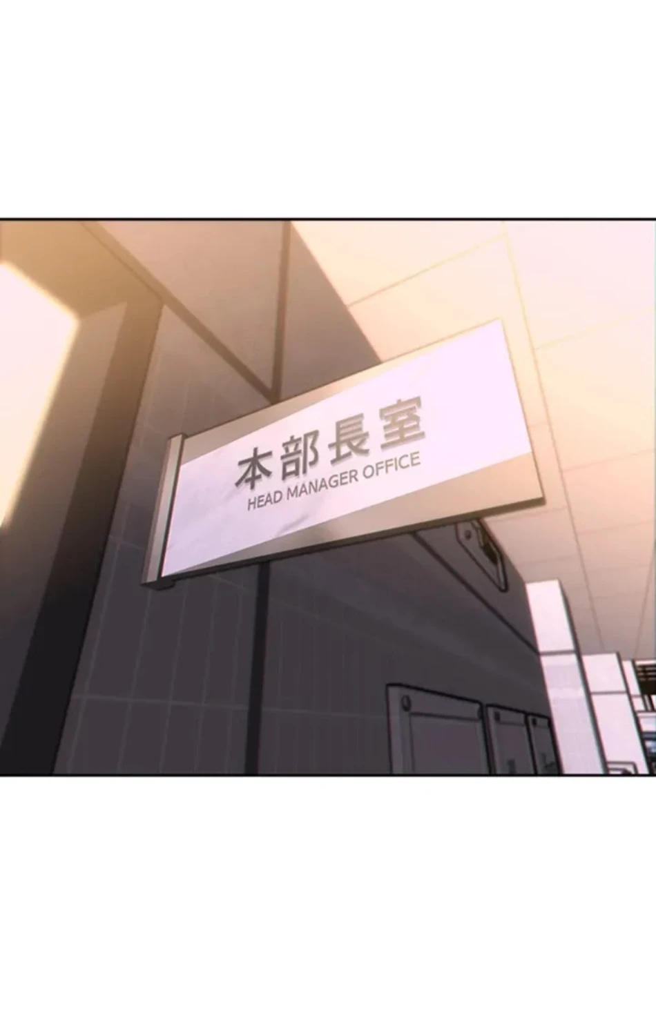 今夜のセ◯レ 第5話 - 43