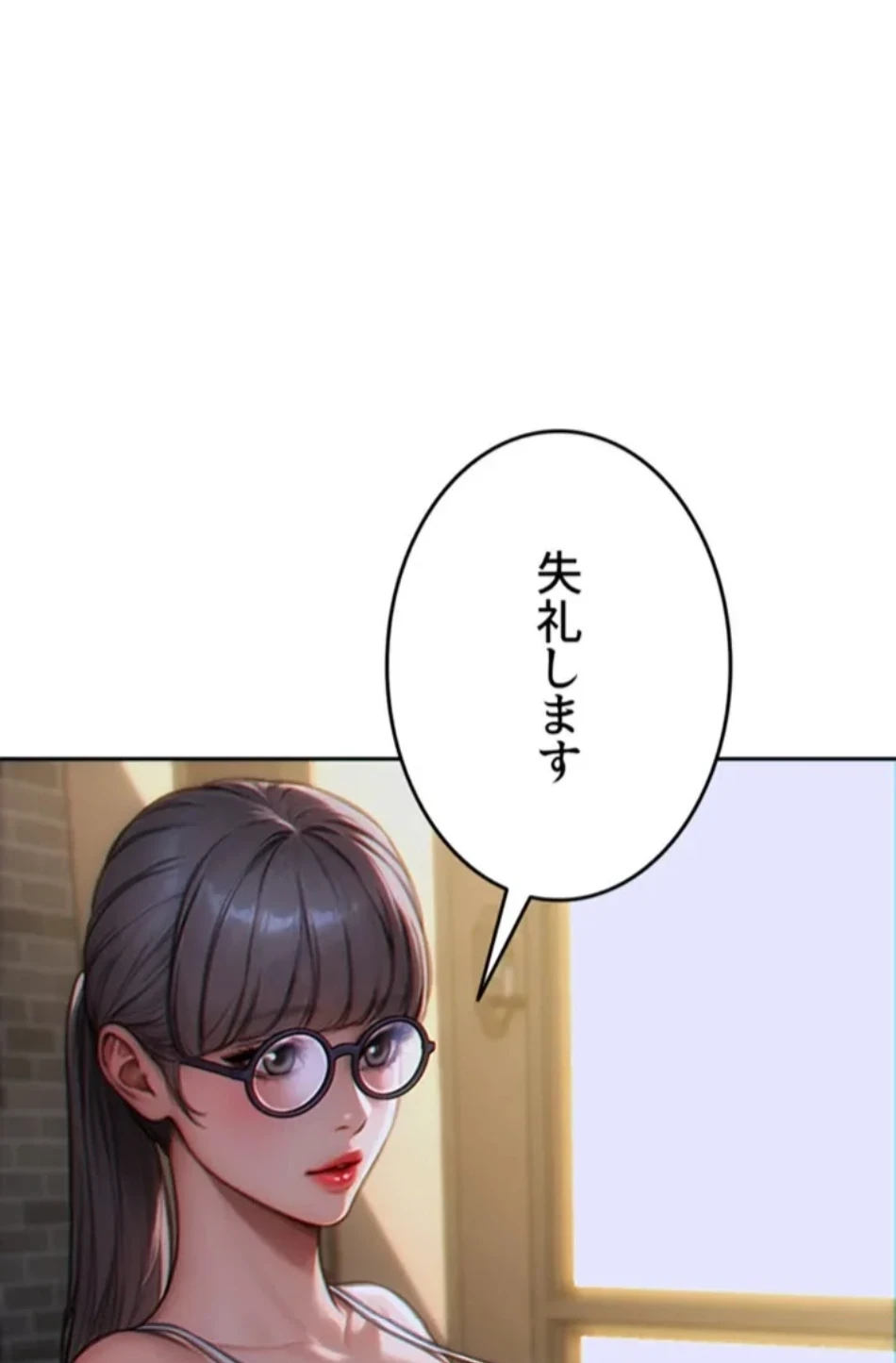 今夜のセ◯レ 第5話 - 49