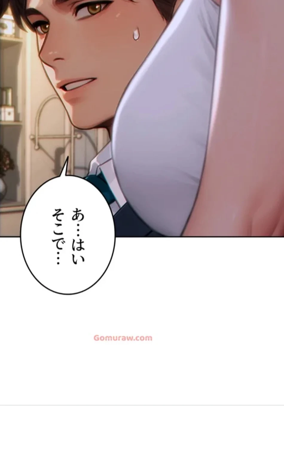 今夜のセ◯レ 第5話 - 53