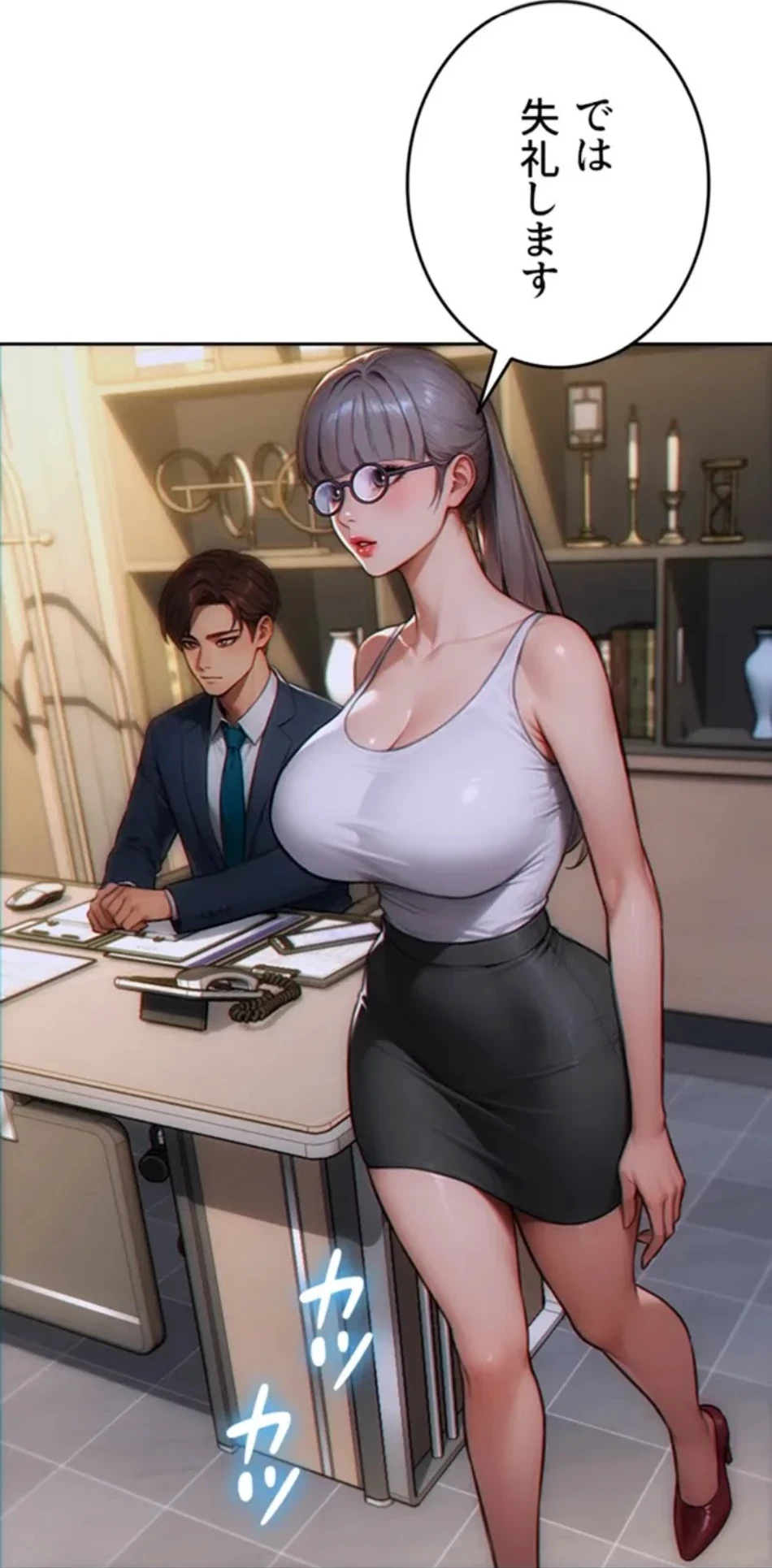 今夜のセ◯レ 第5話 - 56