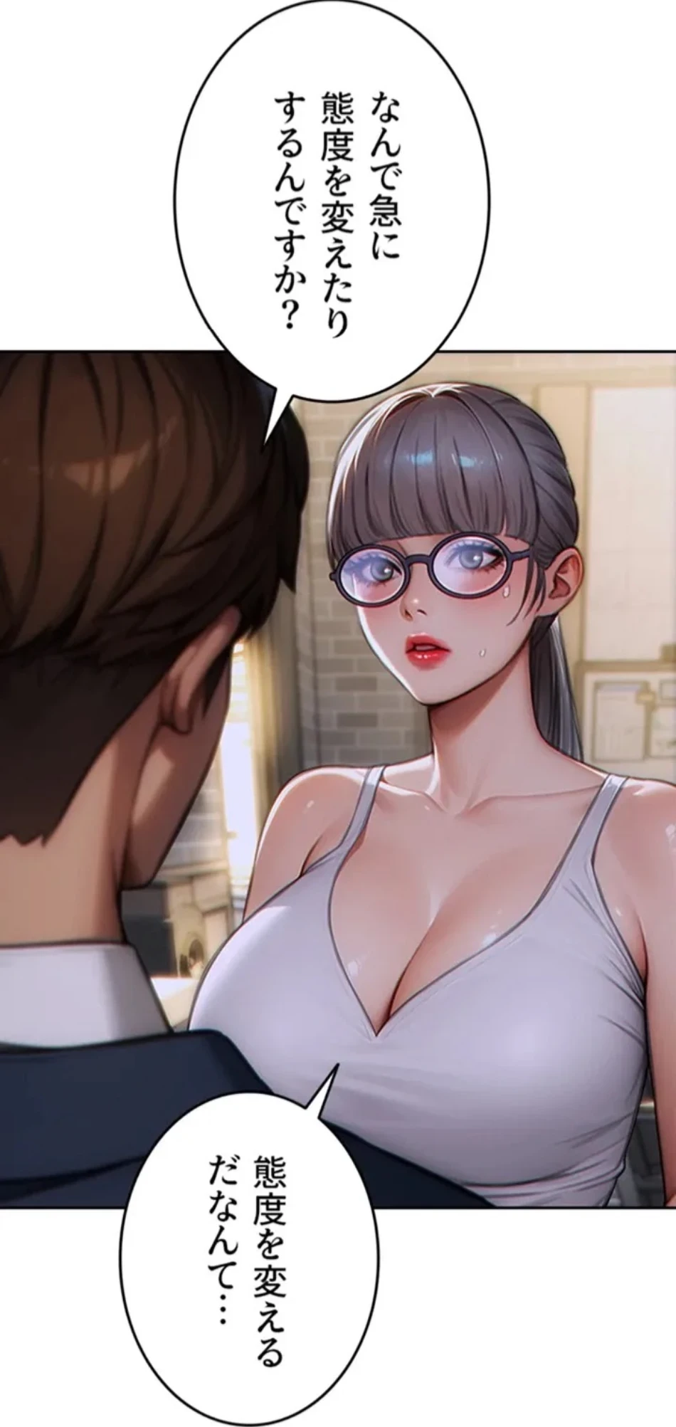 今夜のセ◯レ 第5話 - 62