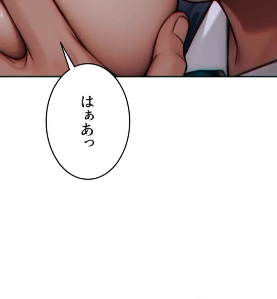 今夜のセ◯レ 第5話 - 73