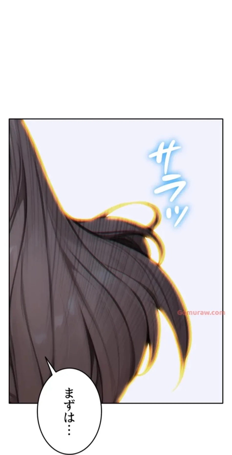 今夜のセ◯レ 第5話 - 98