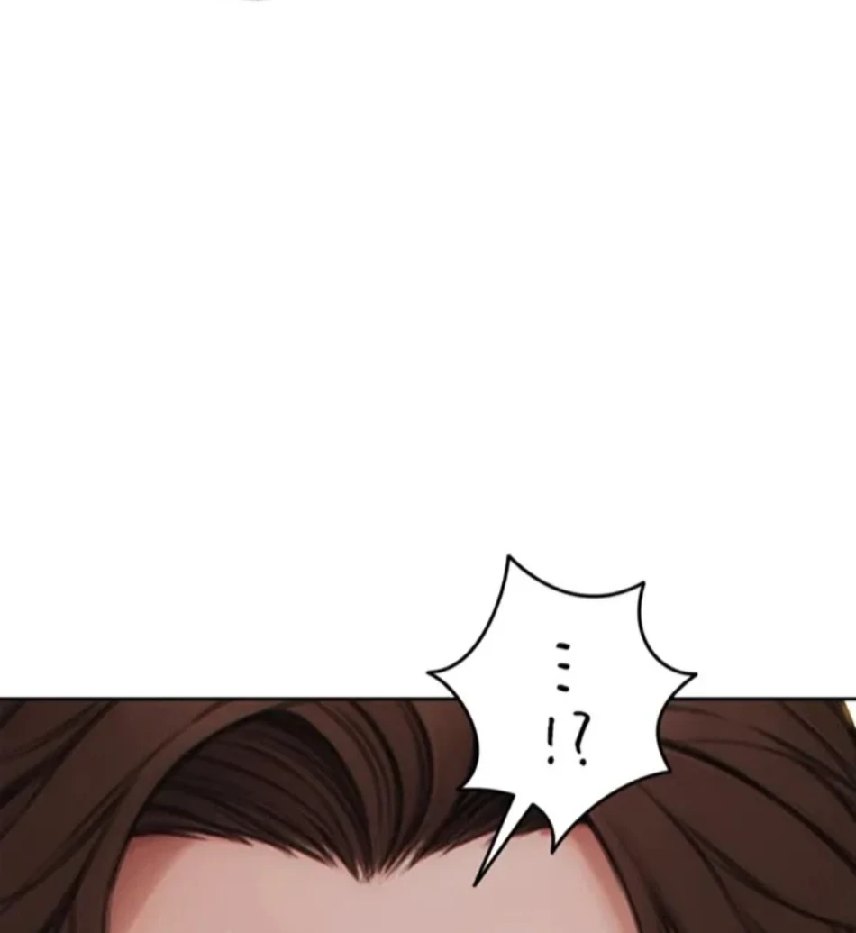 今夜のセ◯レ 第5話 - 99