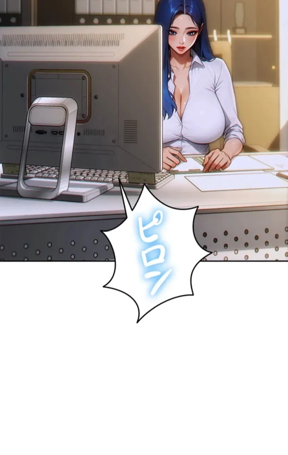 今夜のセ◯レ 第5話 - 106