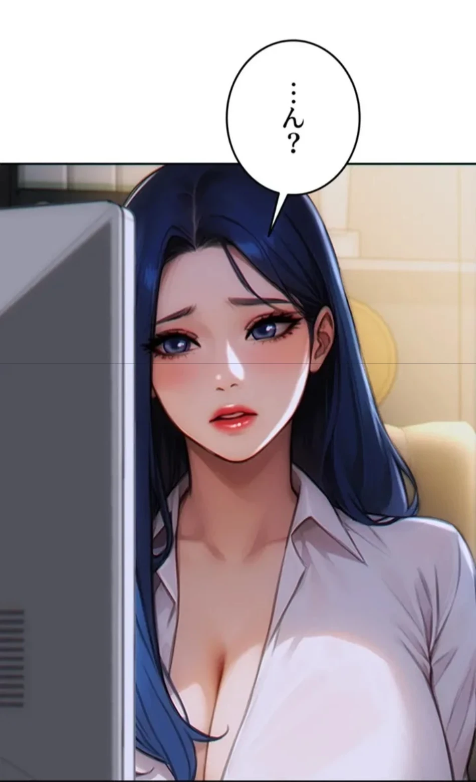 今夜のセ◯レ 第5話 - 107