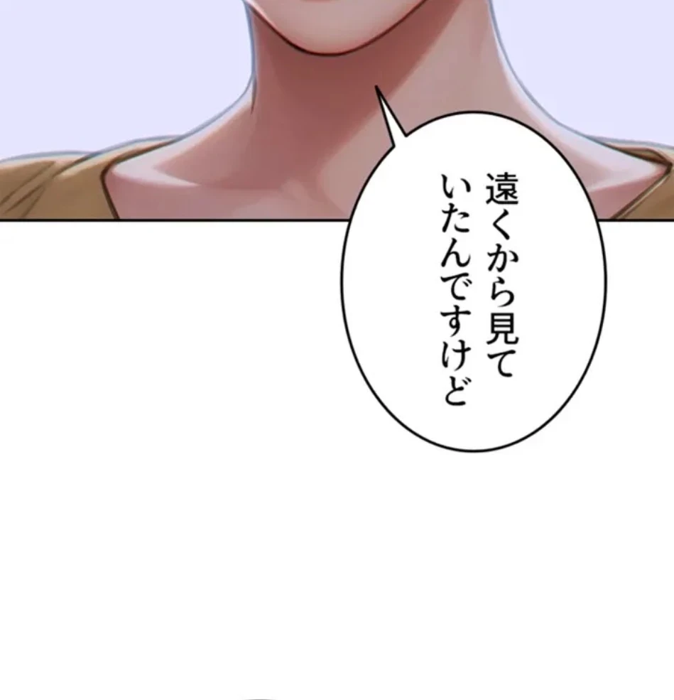 今夜のセ◯レ 第7話 - 9