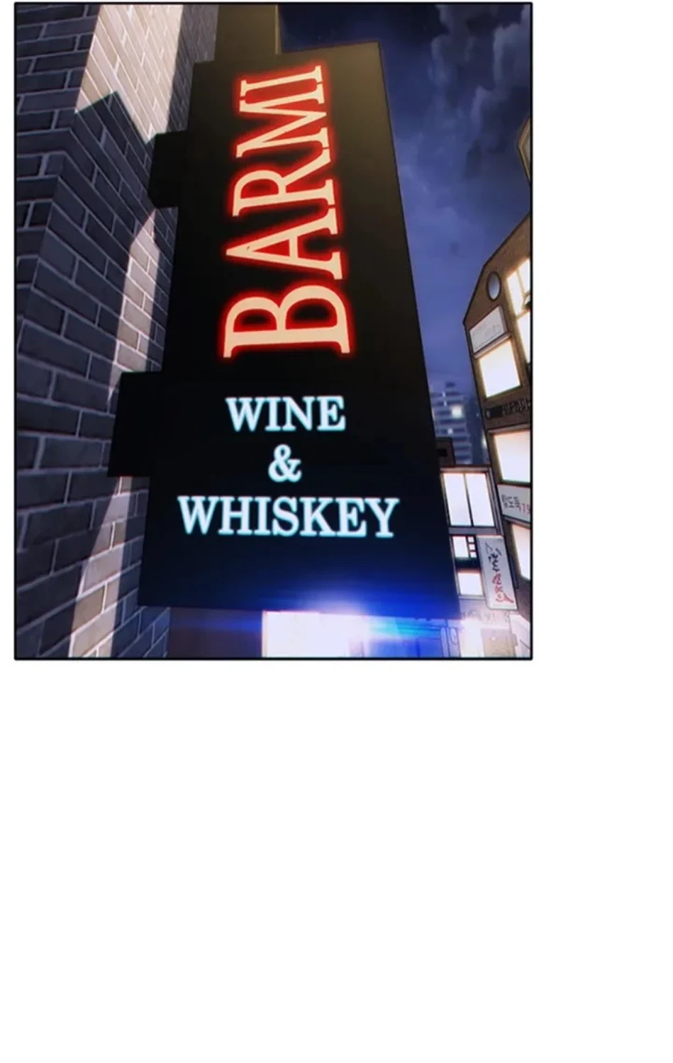 今夜のセ◯レ 第7話 - 15