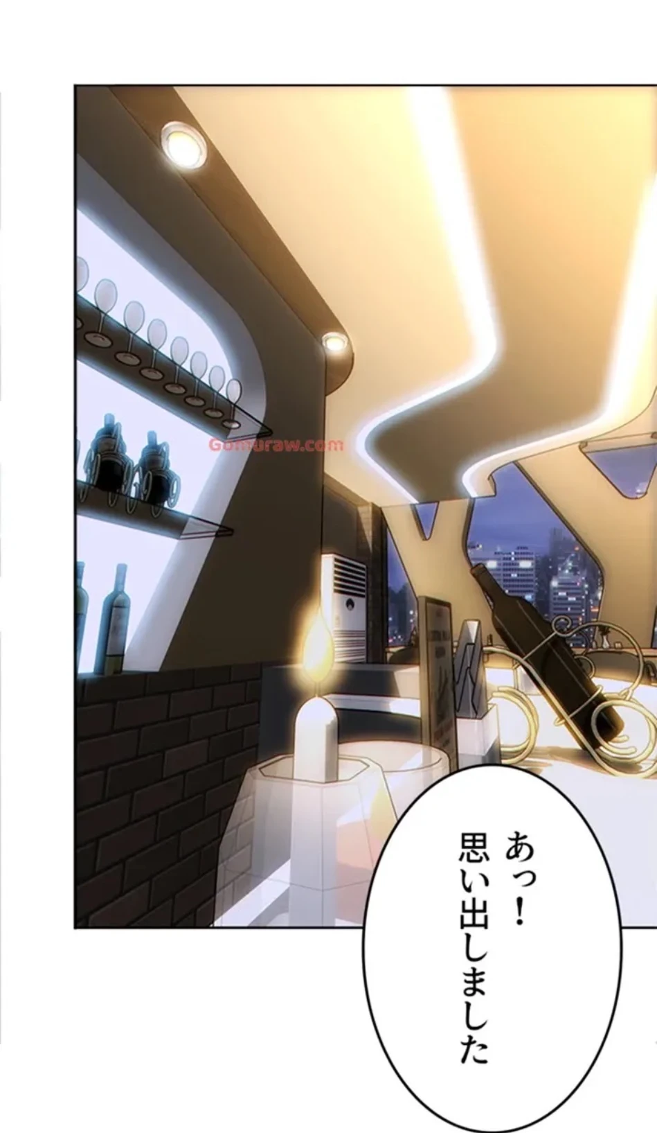 今夜のセ◯レ 第7話 - 16