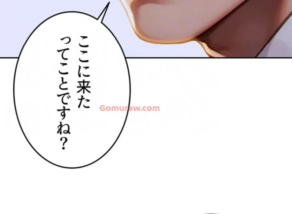 今夜のセ◯レ 第7話 - 41