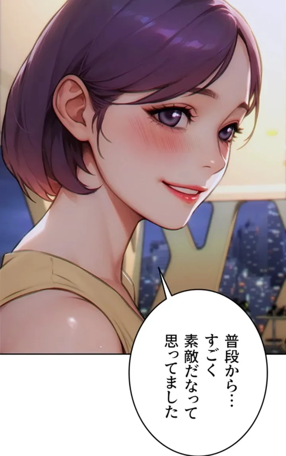 今夜のセ◯レ 第7話 - 52