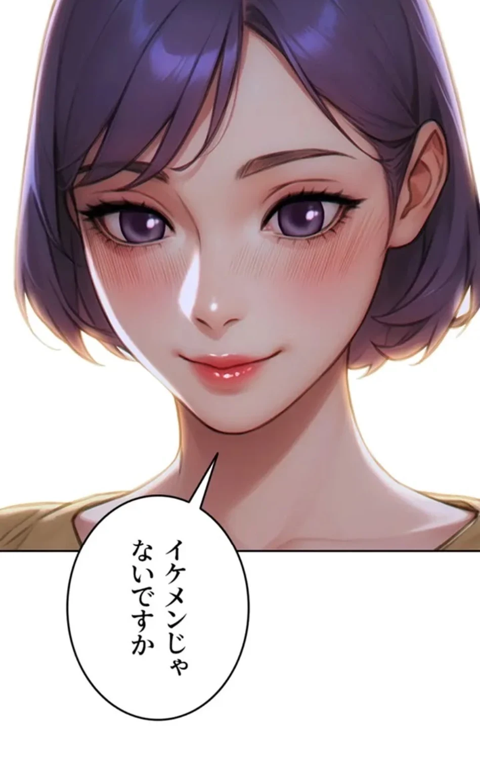 今夜のセ◯レ 第7話 - 56