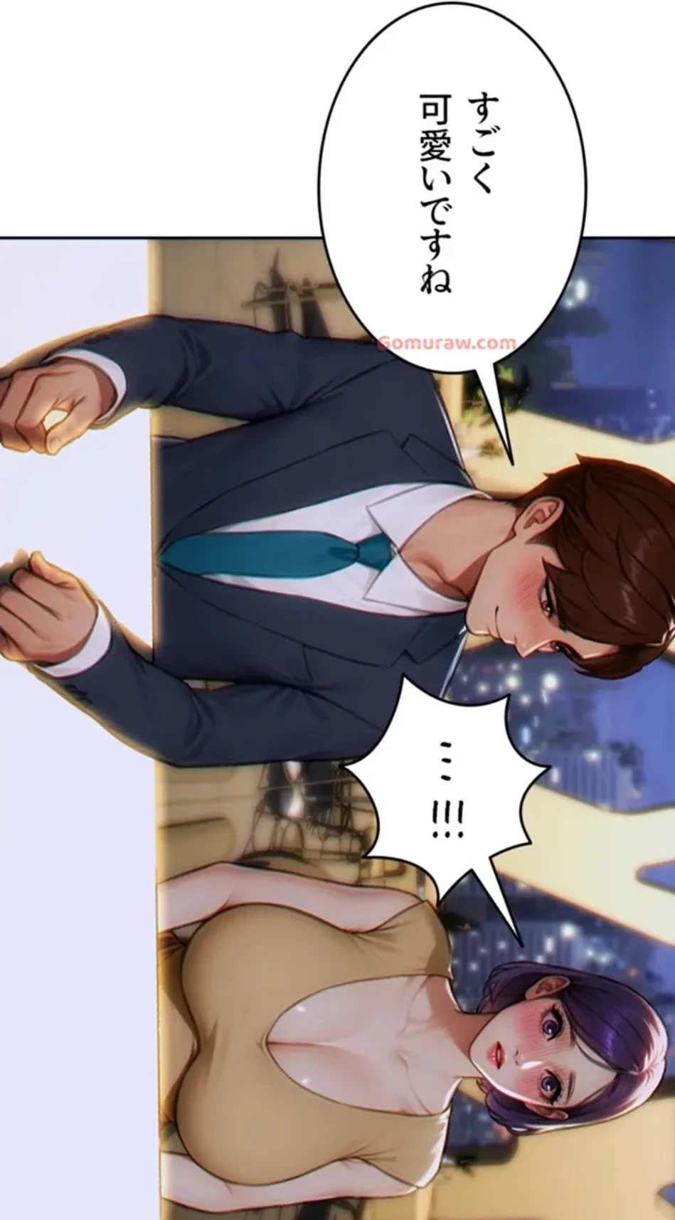 今夜のセ◯レ 第7話 - 66