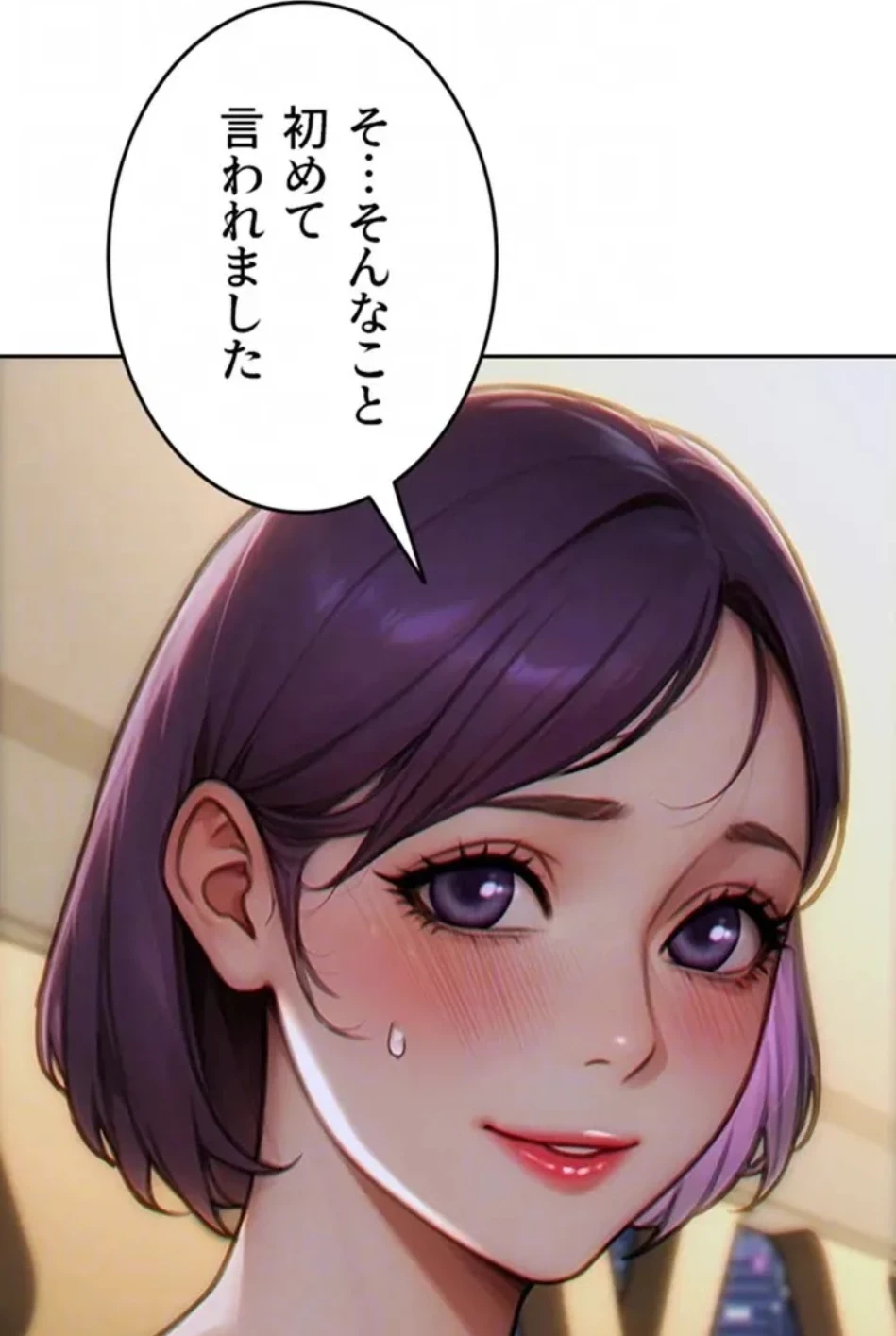 今夜のセ◯レ 第7話 - 68