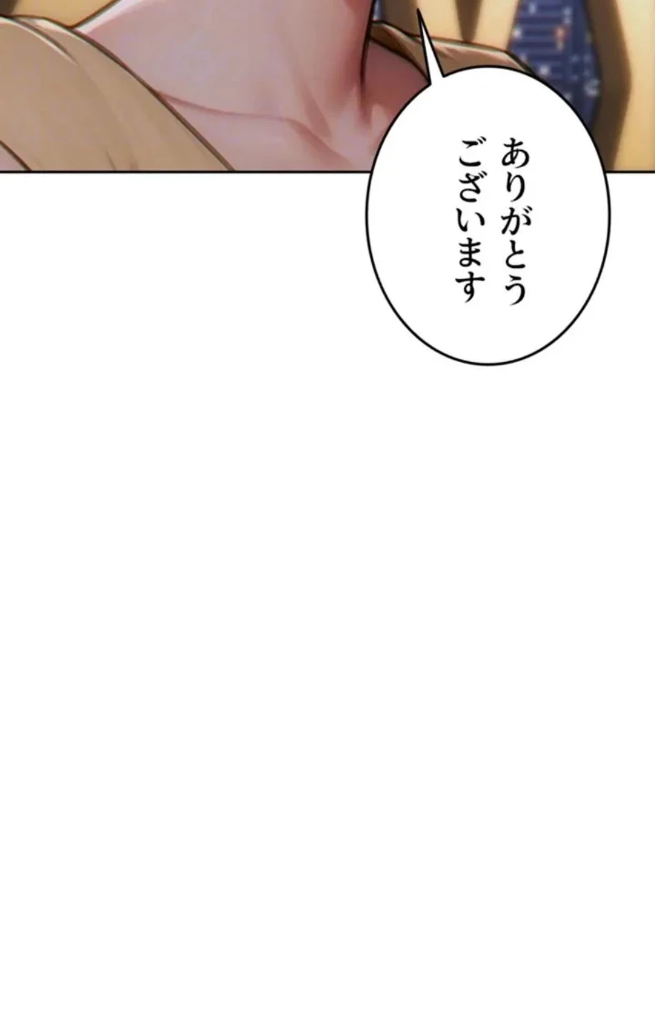 今夜のセ◯レ 第7話 - 69