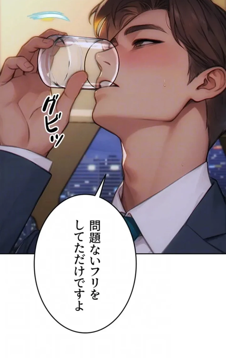 今夜のセ◯レ 第7話 - 74