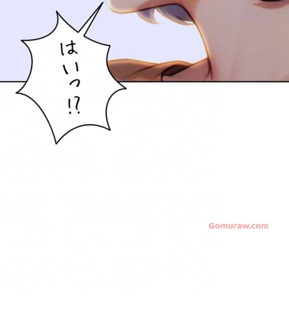 今夜のセ◯レ 第7話 - 87