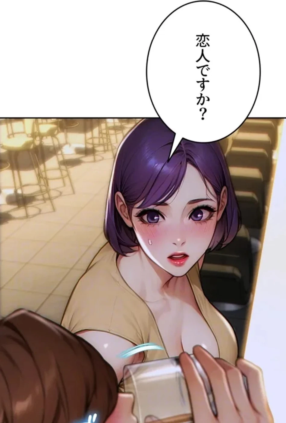 今夜のセ◯レ 第7話 - 88