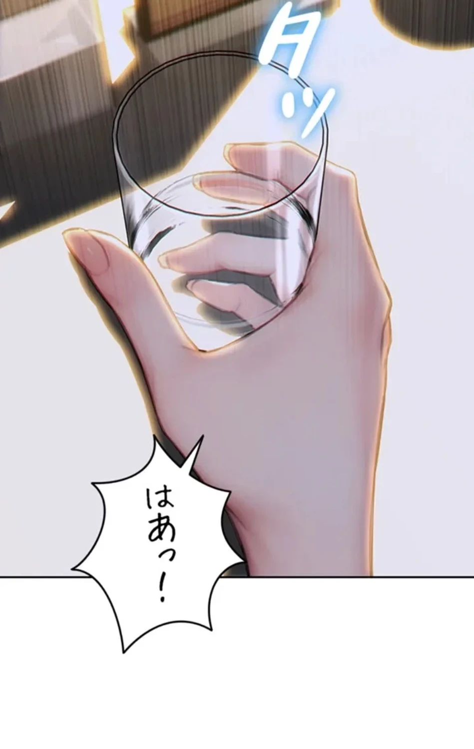 今夜のセ◯レ 第7話 - 98