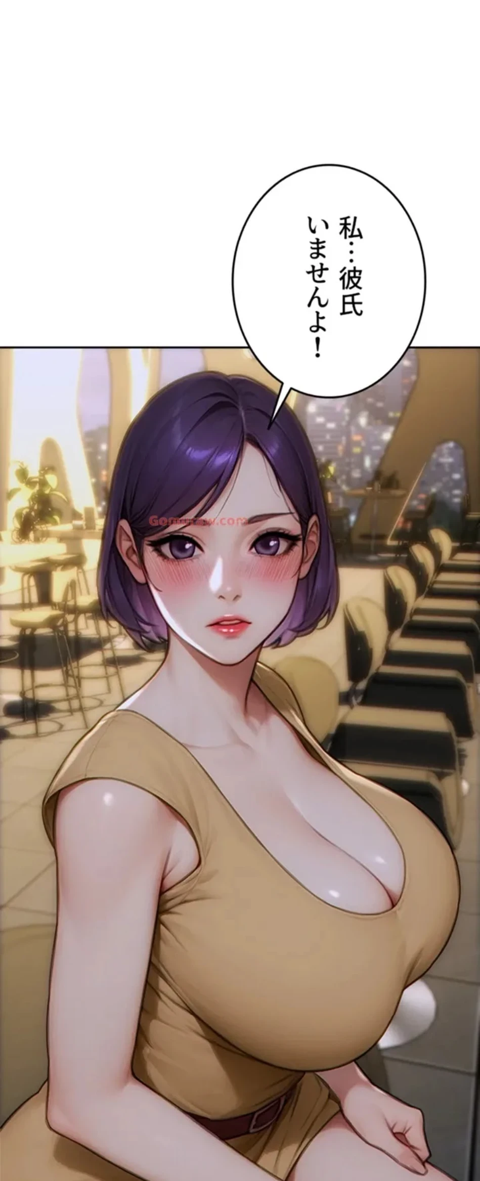 今夜のセ◯レ 第7話 - 99