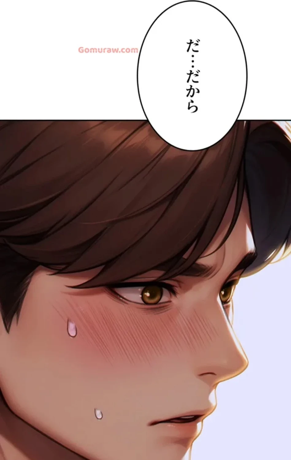 今夜のセ◯レ 第7話 - 101