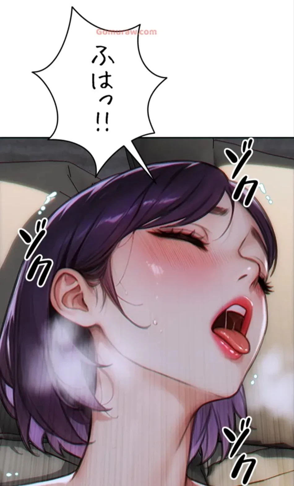 今夜のセ◯レ 第8話 - 6