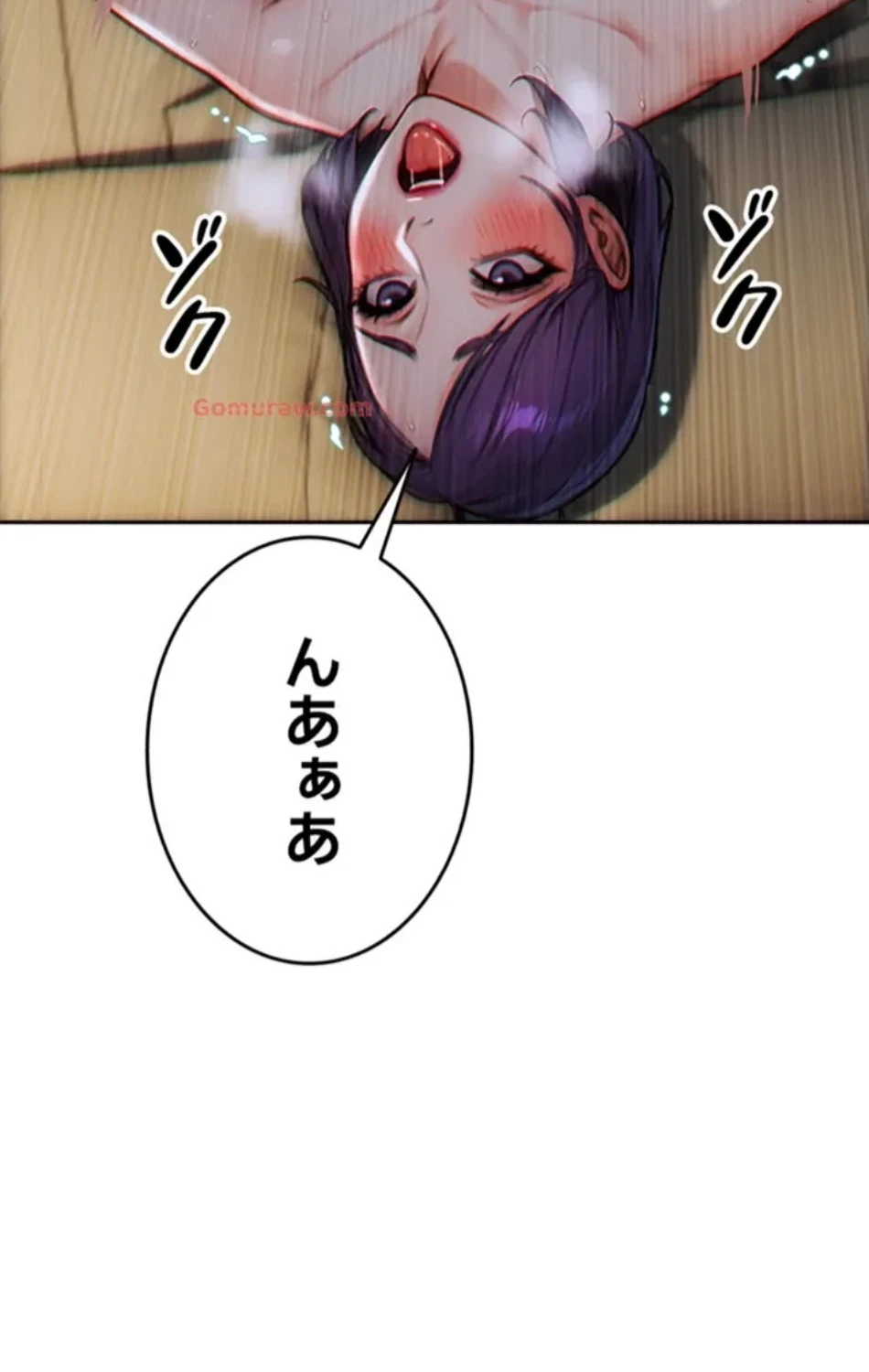 今夜のセ◯レ 第8話 - 10