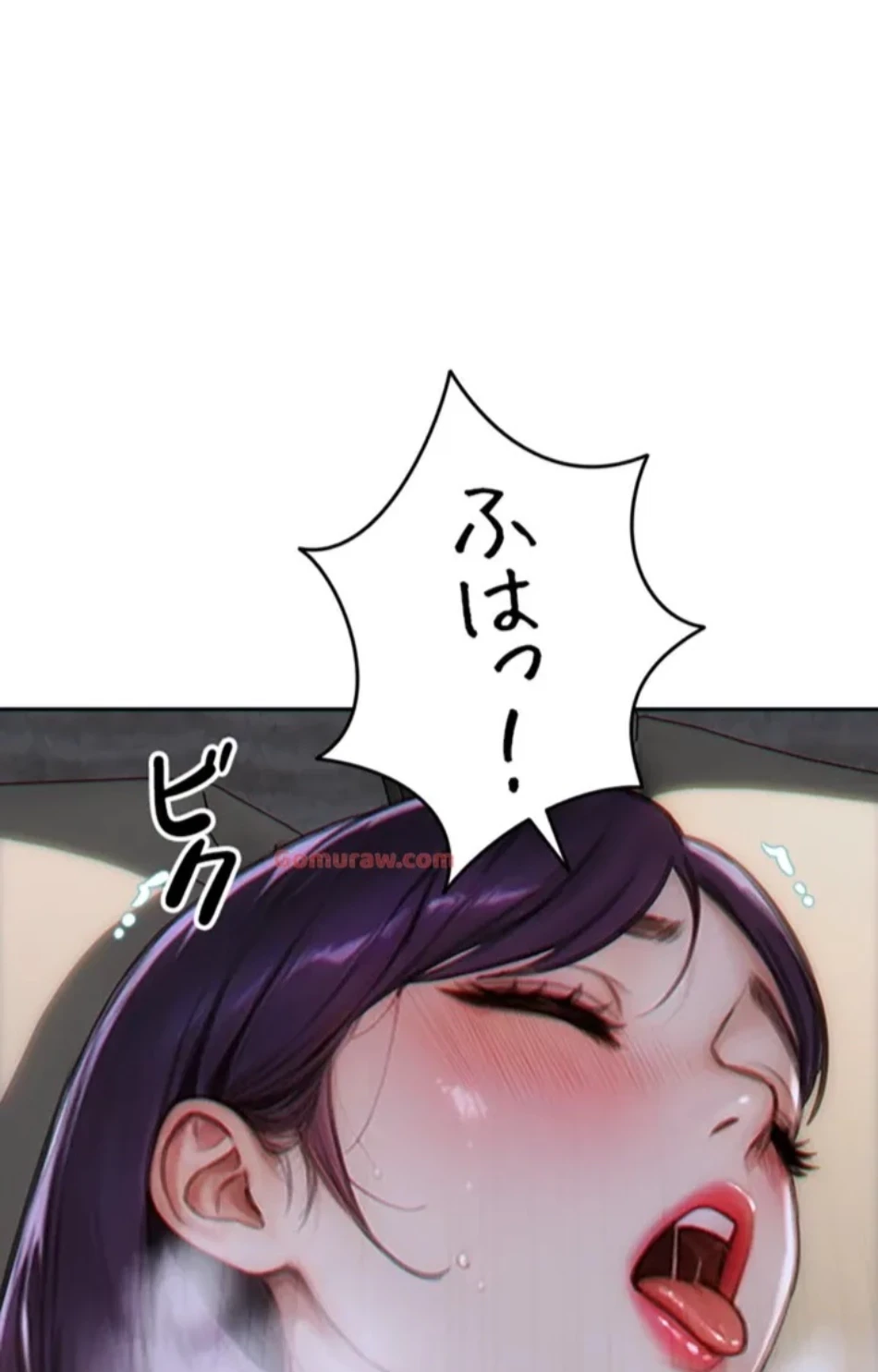 今夜のセ◯レ 第8話 - 16