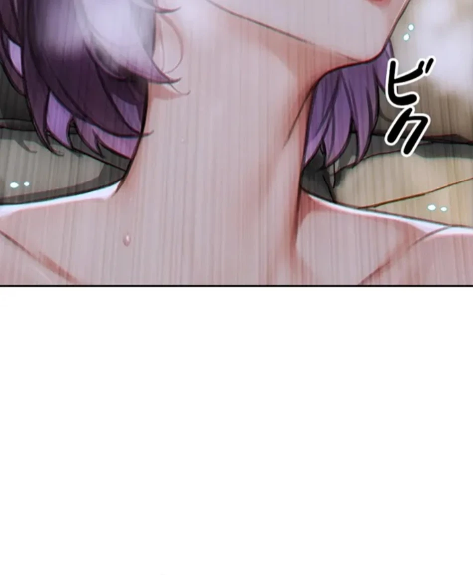 今夜のセ◯レ 第8話 - 17