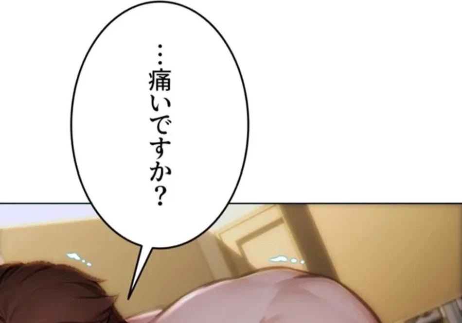 今夜のセ◯レ 第8話 - 18