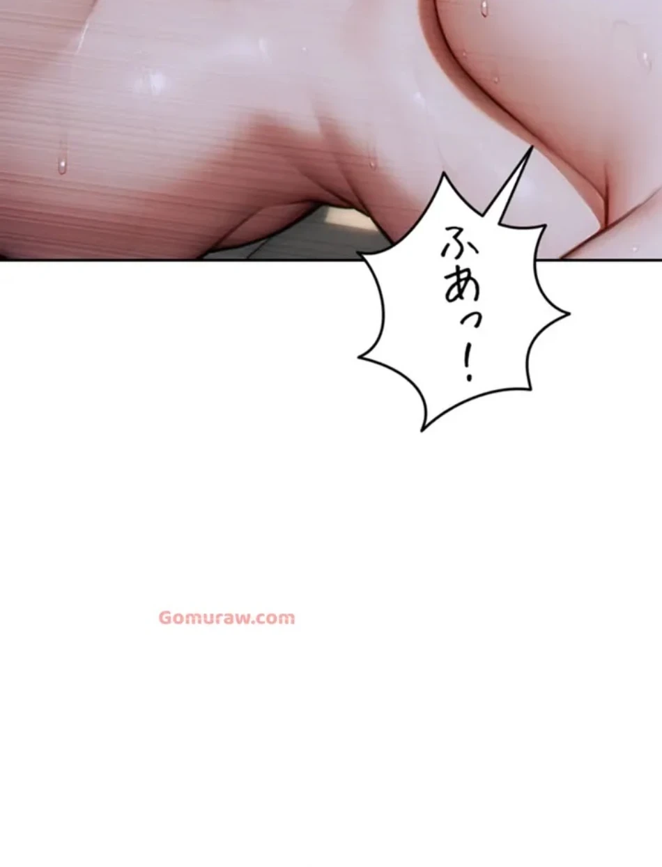 今夜のセ◯レ 第8話 - 66