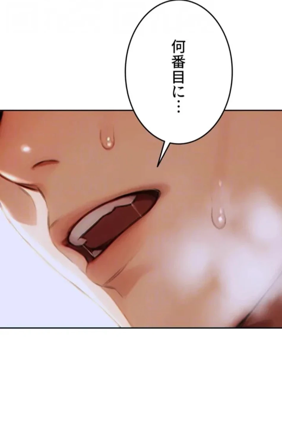 今夜のセ◯レ 第8話 - 72