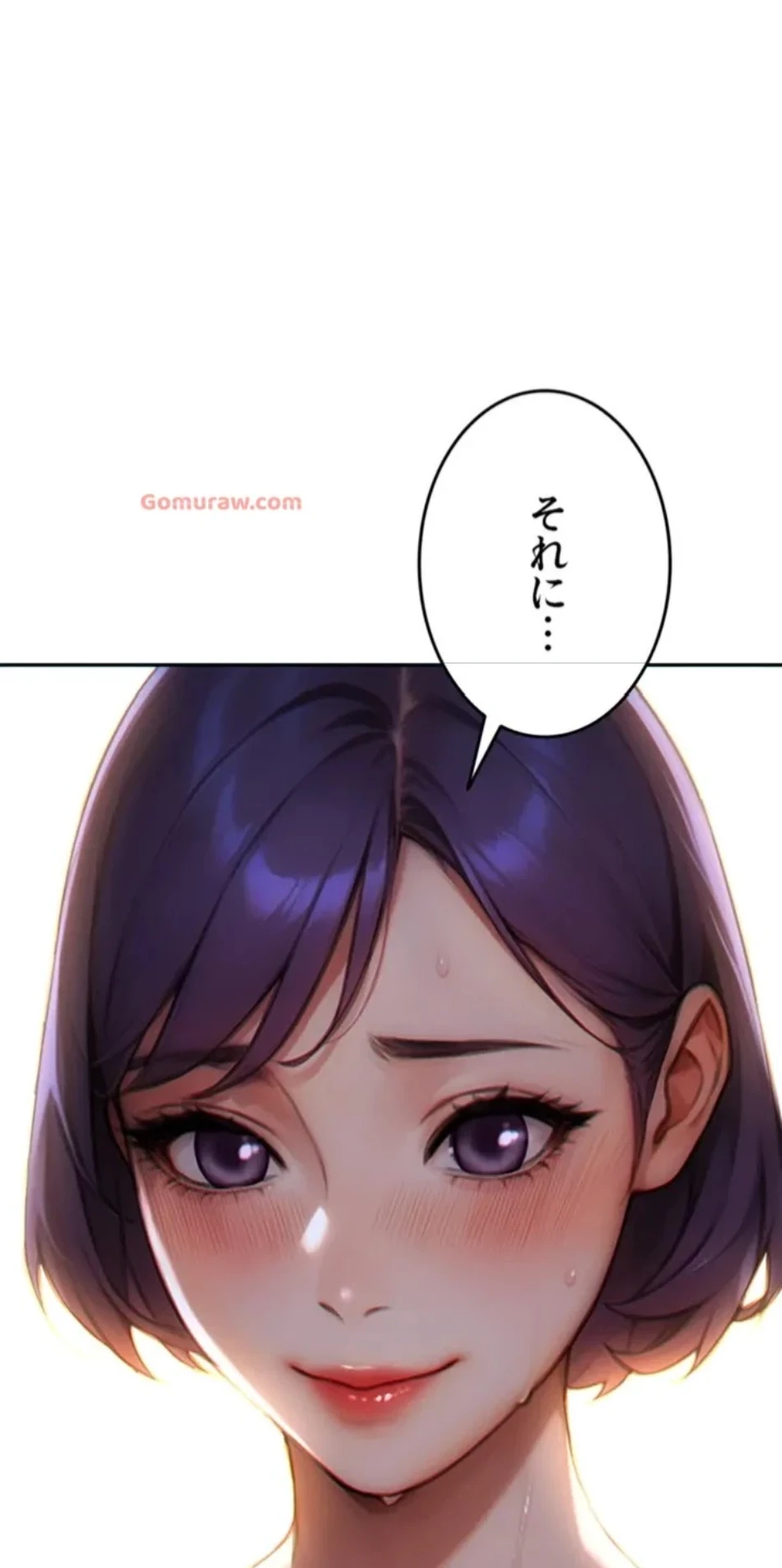 今夜のセ◯レ 第8話 - 94