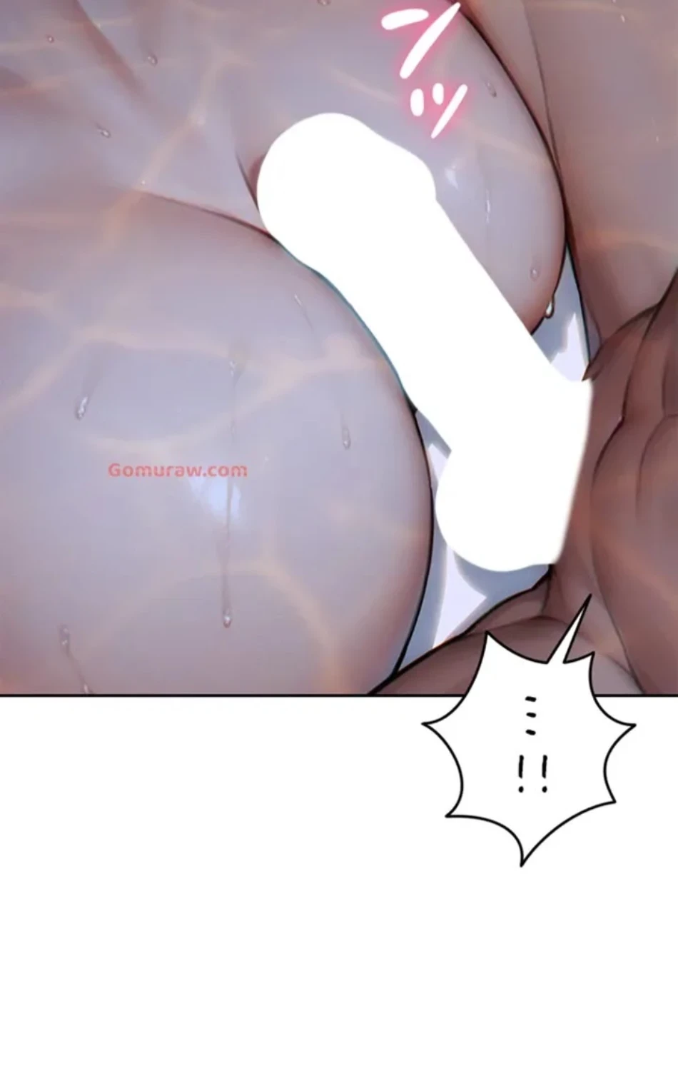 今夜のセ◯レ 第8話 - 96