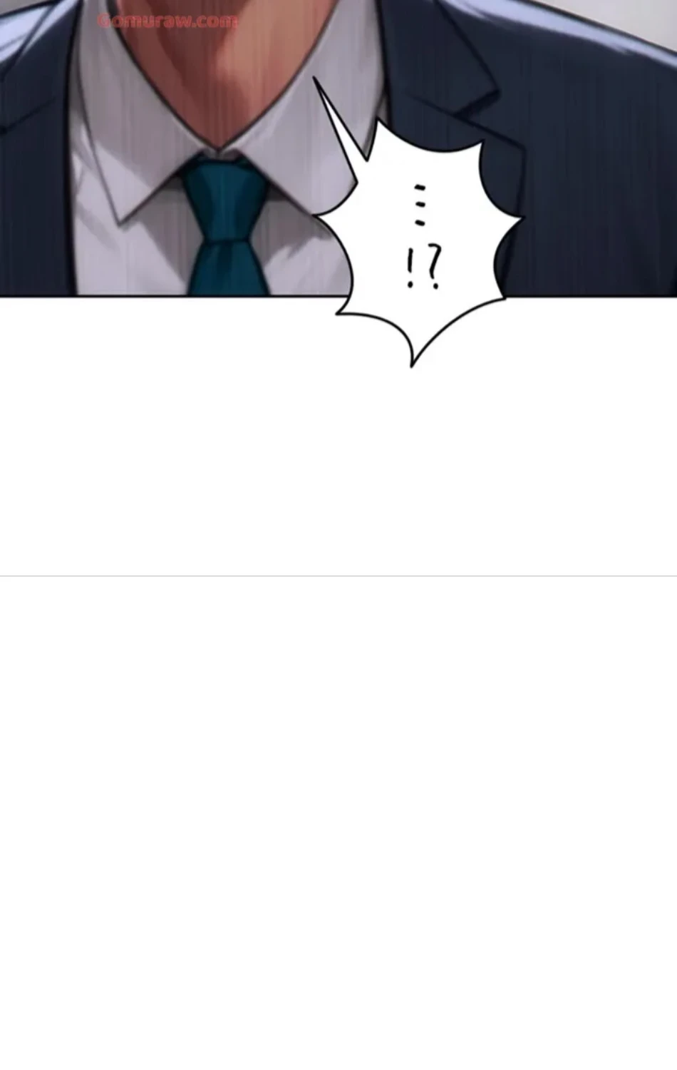 今夜のセ◯レ 第8話 - 127