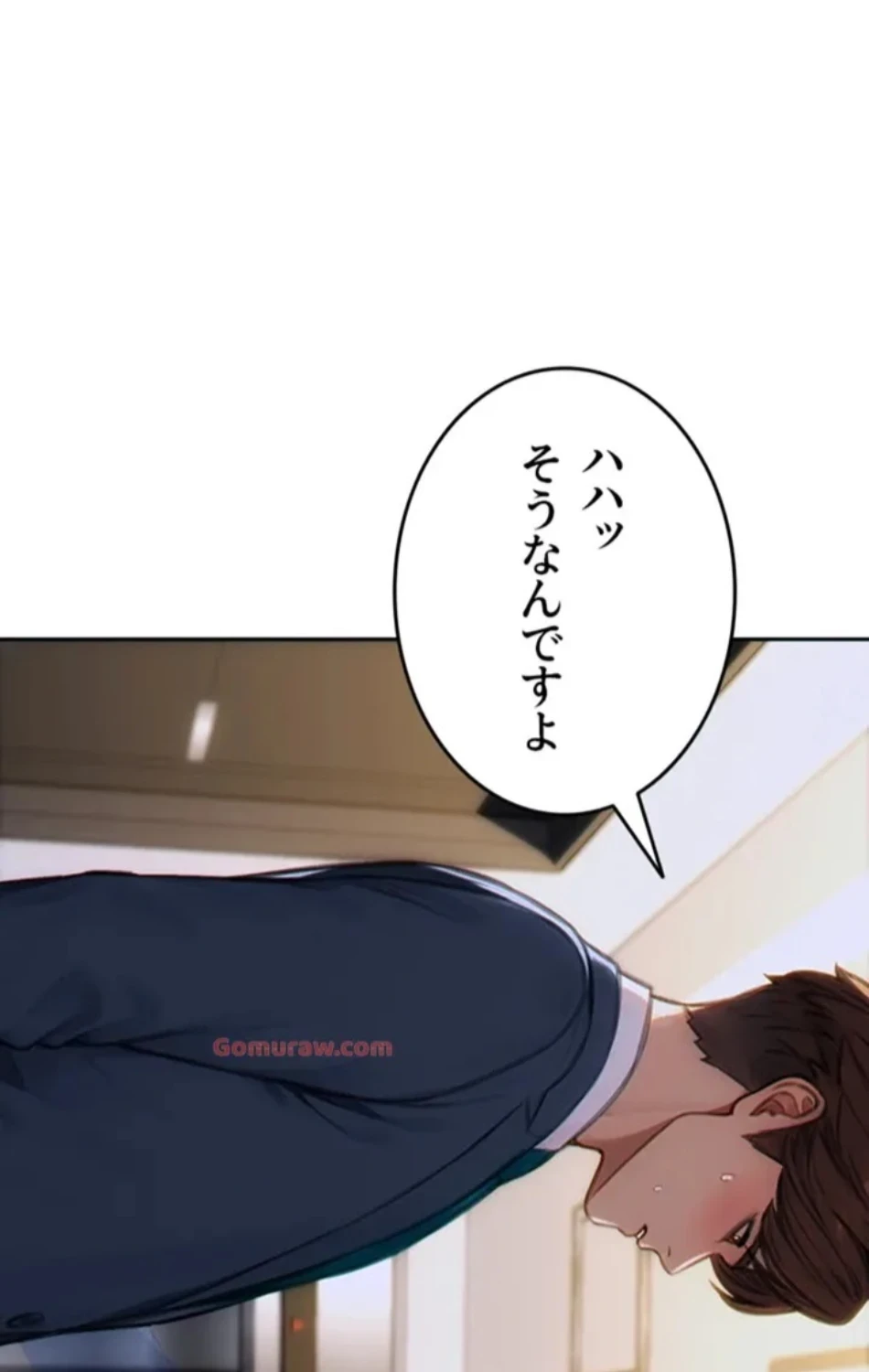 今夜のセ◯レ 第8話 - 133