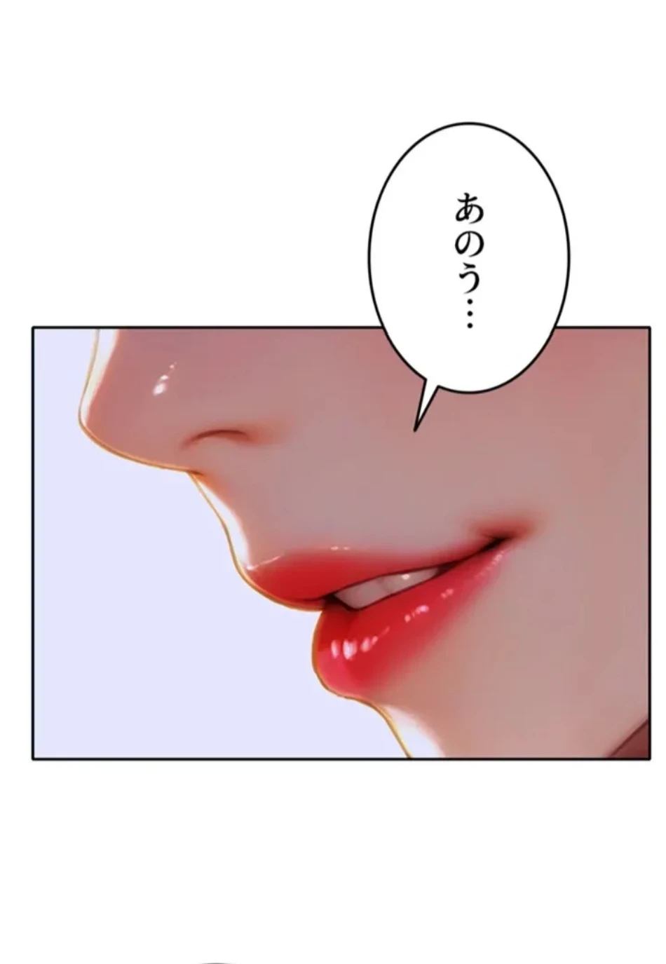 今夜のセ◯レ 第8話 - 135