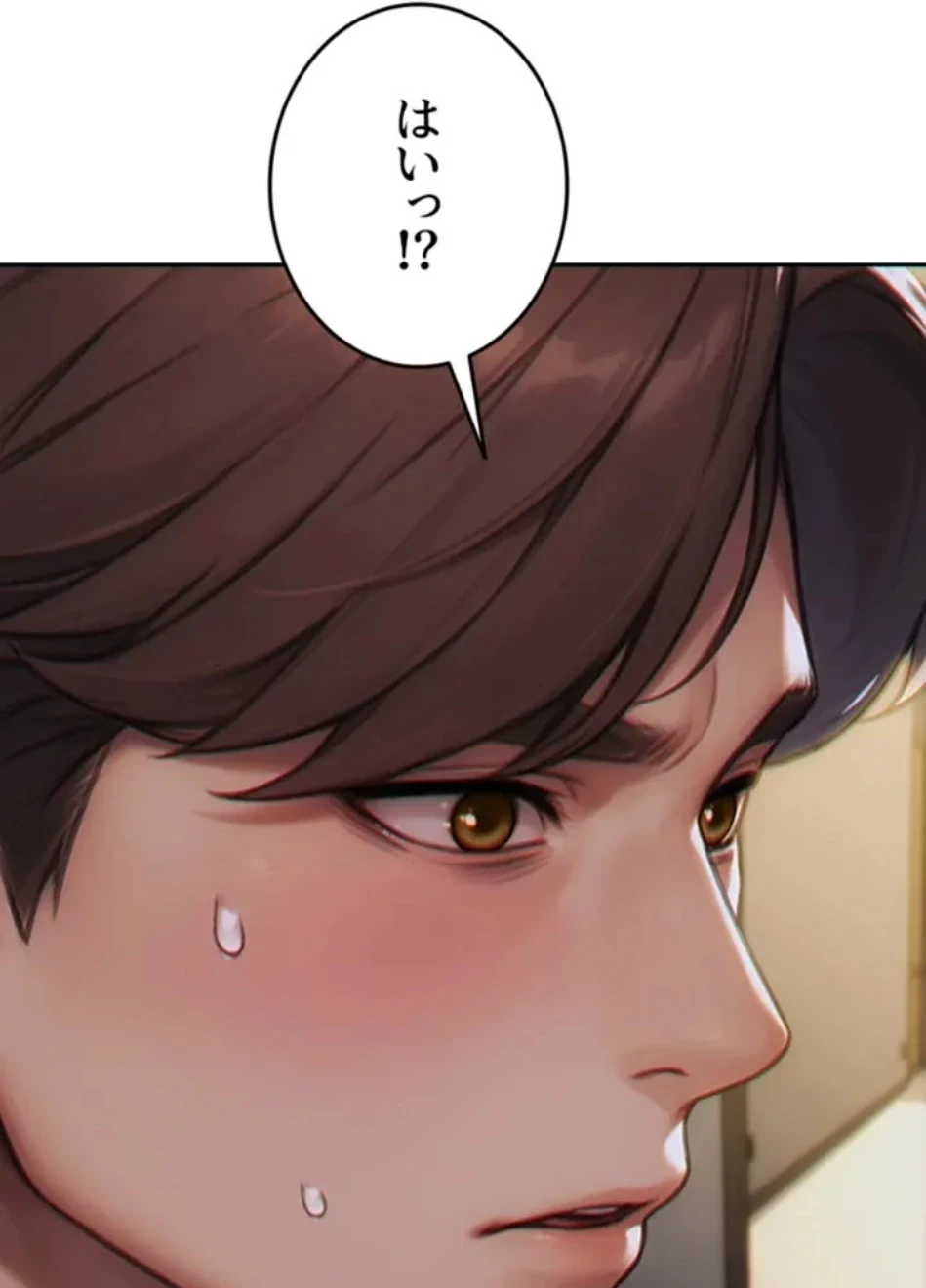 今夜のセ◯レ 第9話 - 4