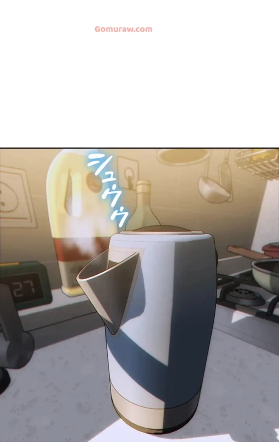 今夜のセ◯レ 第9話 - 13