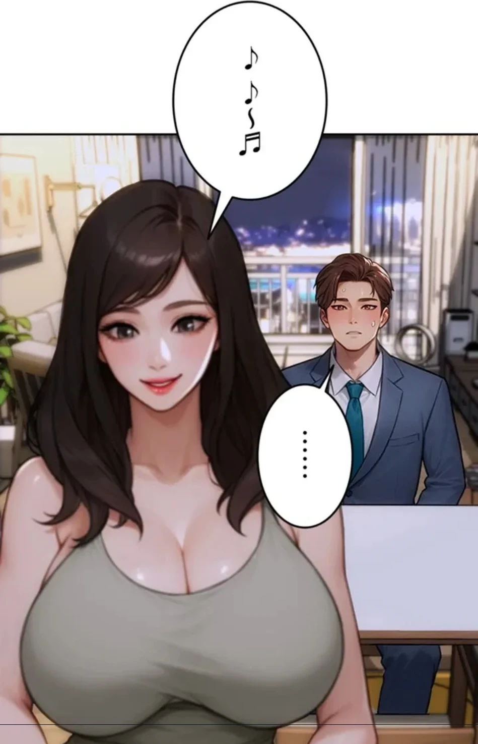 今夜のセ◯レ 第9話 - 15