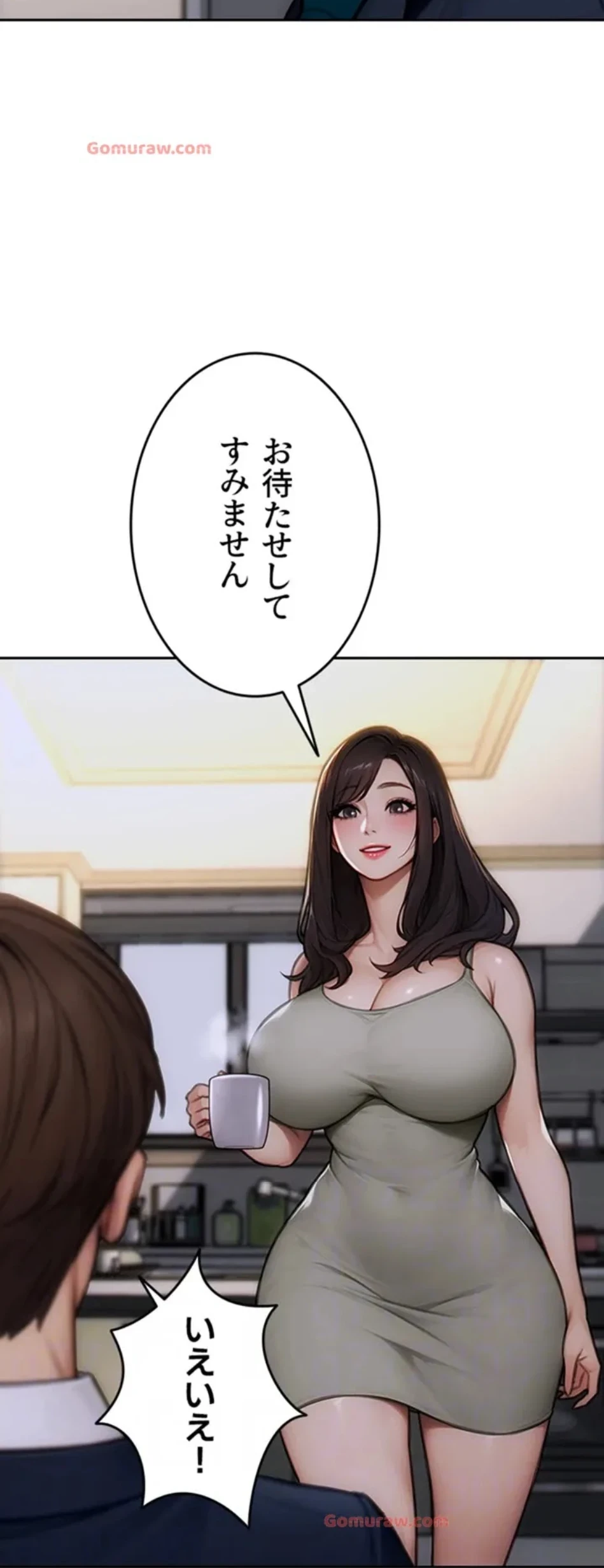 今夜のセ◯レ 第9話 - 22