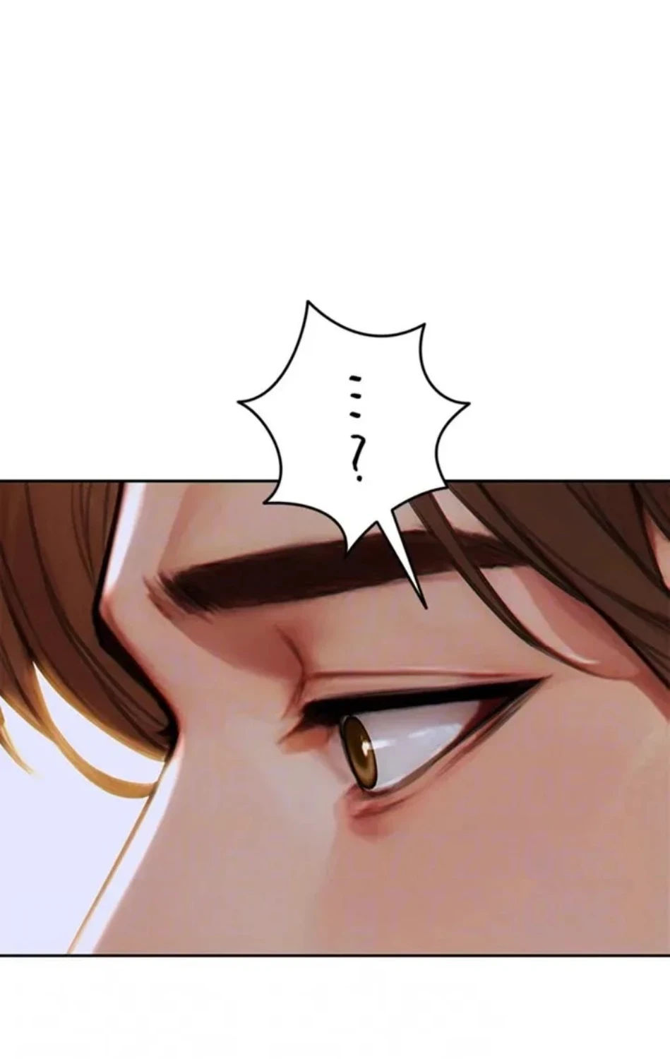 今夜のセ◯レ 第9話 - 28