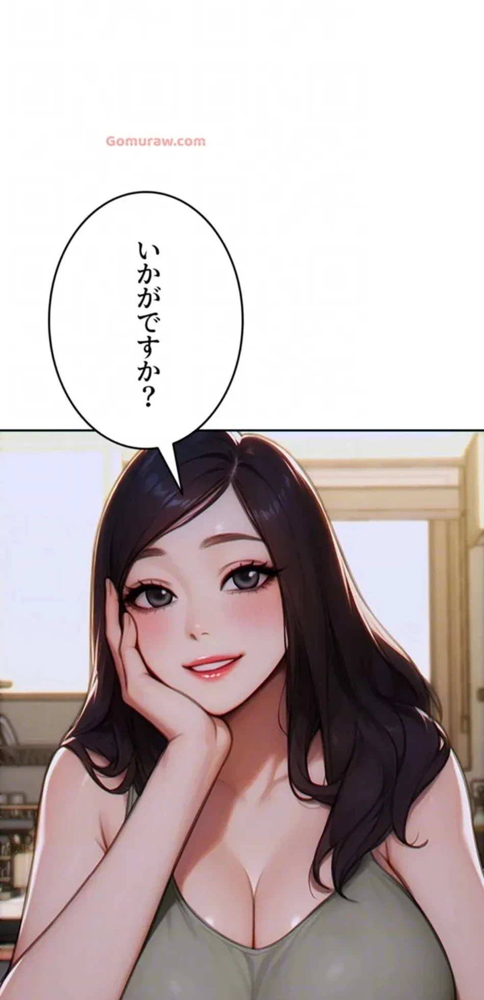 今夜のセ◯レ 第9話 - 29