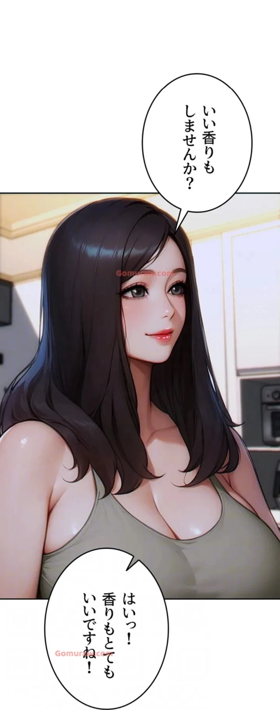 今夜のセ◯レ 第9話 - 33