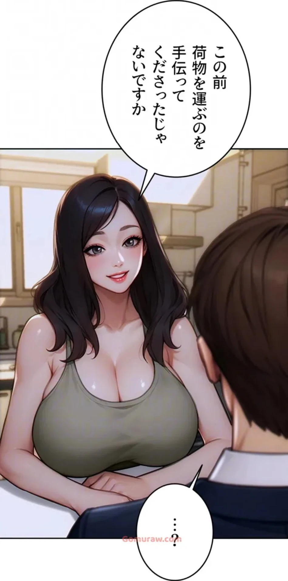 今夜のセ◯レ 第9話 - 36