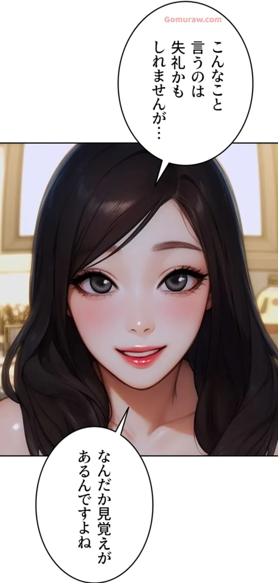 今夜のセ◯レ 第9話 - 65